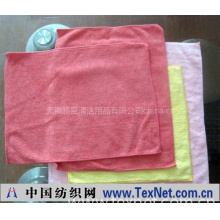 无锡超盛清洁用品有限公司 -超细纤维毛巾